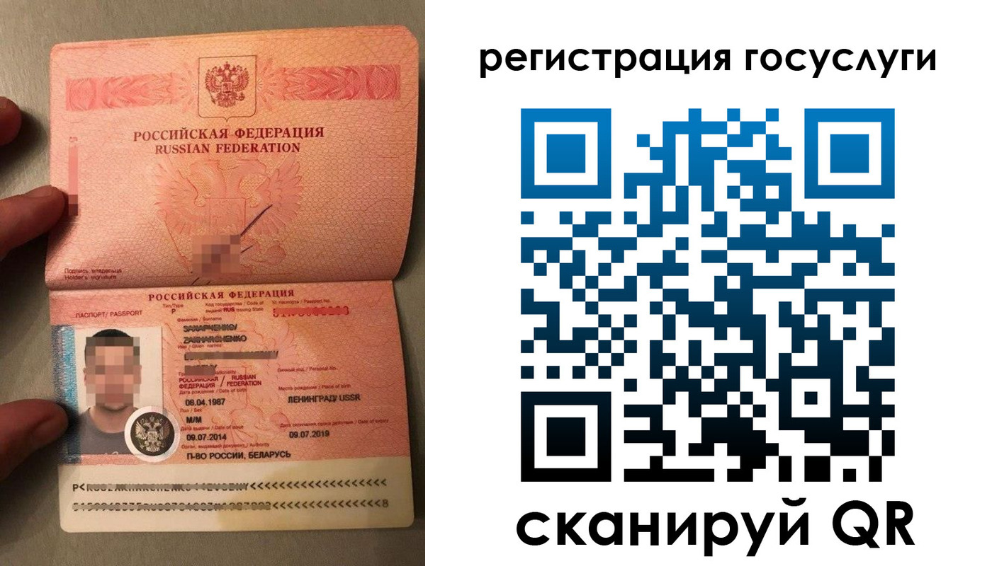 временная регистрация надежно в Струнино