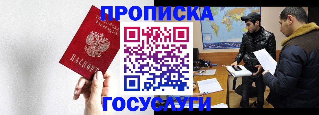 регистрация для дет. сада в Струнино
