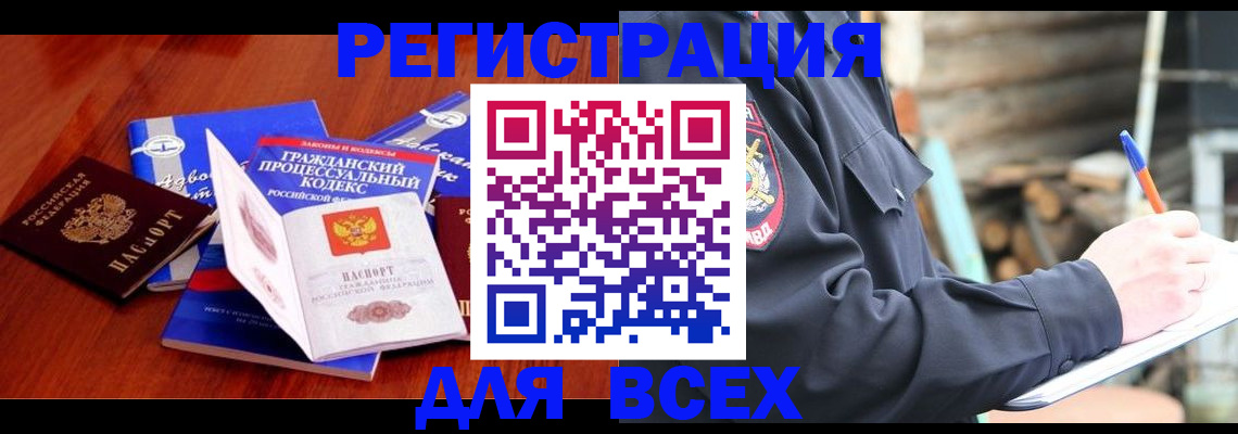 регистрация для дет. сада в Струнино