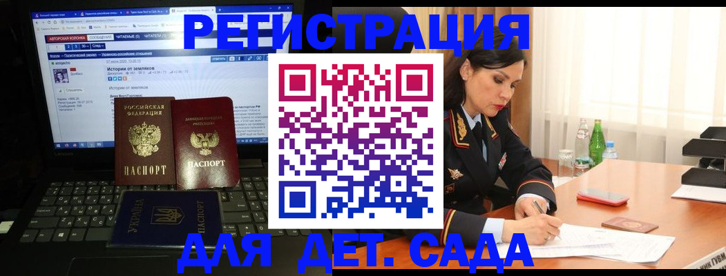 прописка для кредита в Струнино